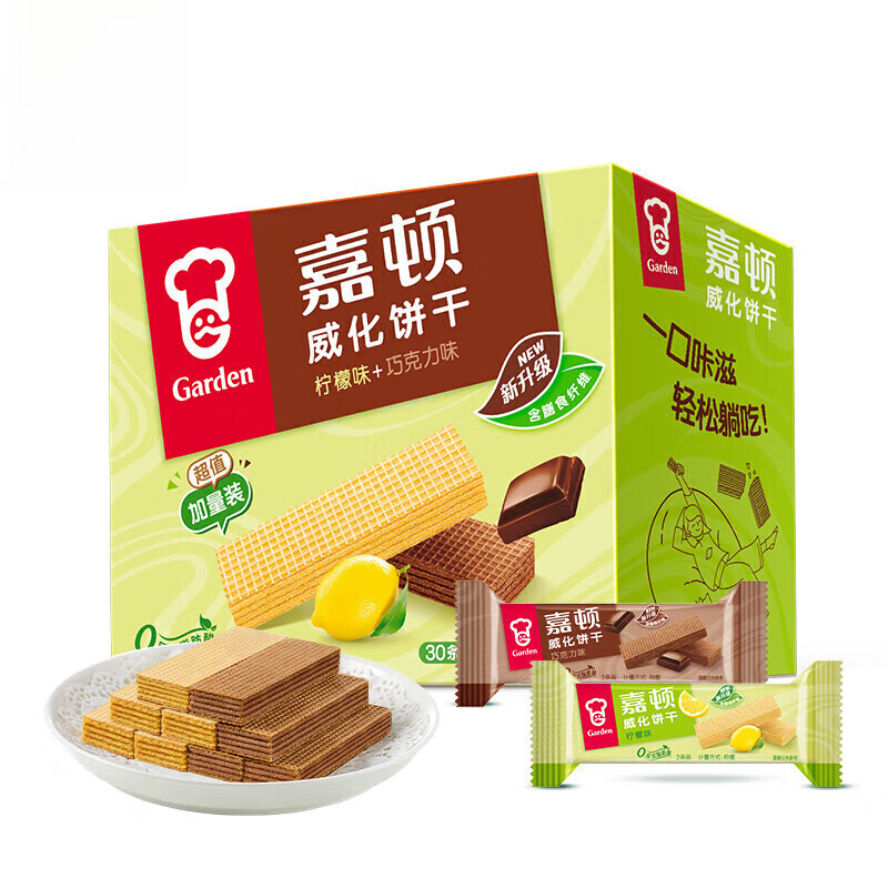 嘉顿威化饼干柠檬巧克力零食整箱 威化512g*1盒