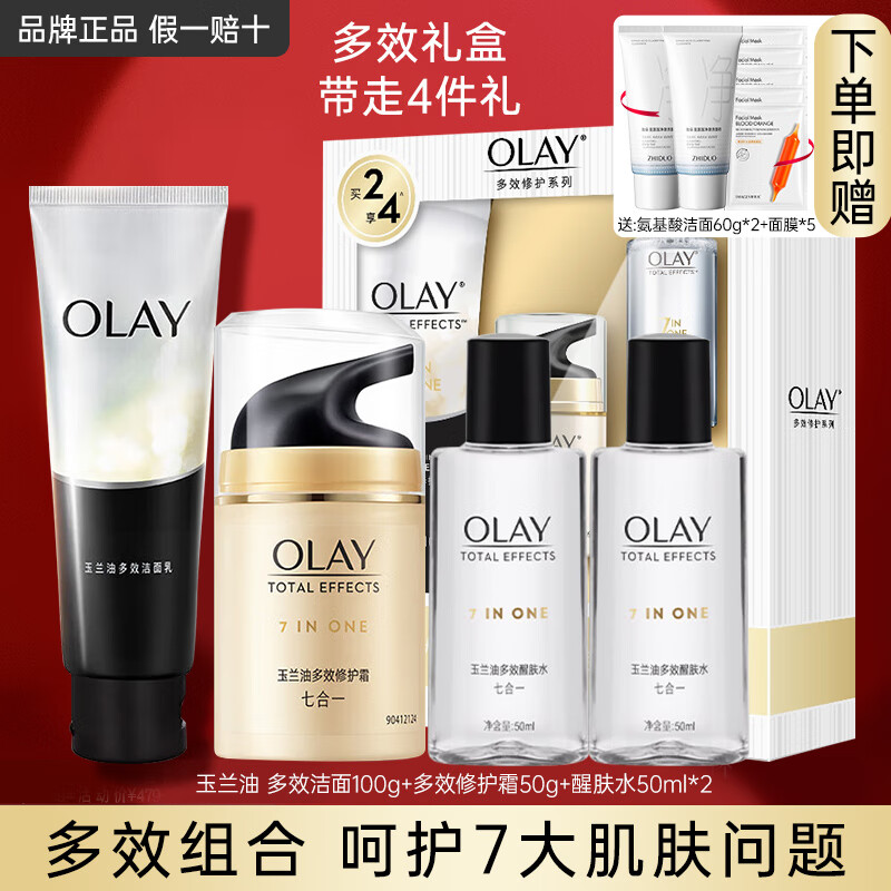 ڲͣOLAYЧѷˮعЧˮʪŮʿ沿Ʒϸëˬױˮ ѷˮ+˪+125Ԫ