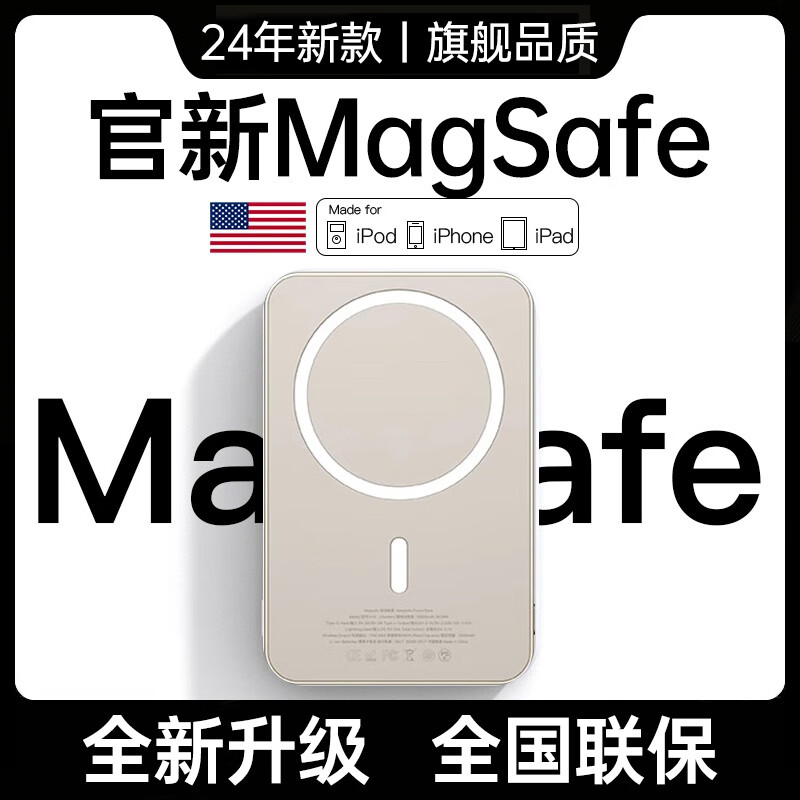 Zokd MagSafe磁吸充电宝20000毫安时移动电源双向20W超级快充超薄迷你小巧便携无线适用苹果iPhone华为 【10000mAh】钛金色 【所有手机通用】可上飞机·20W双向快充