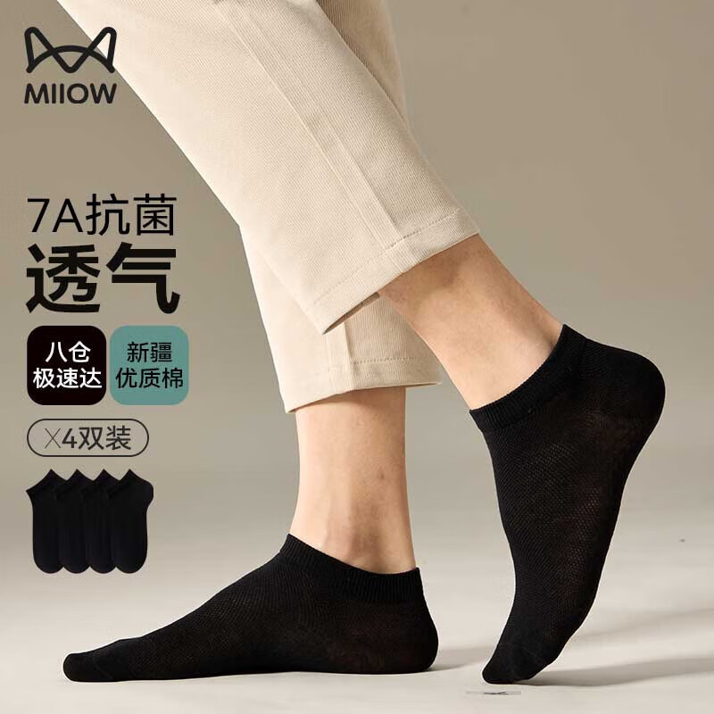 ���ڲ�����è�� ��ʿ���� 4˫