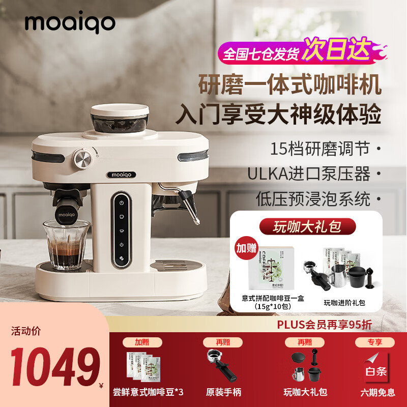 京东新品首发 2023-12-17 - 第1张  | 最新购物优惠券