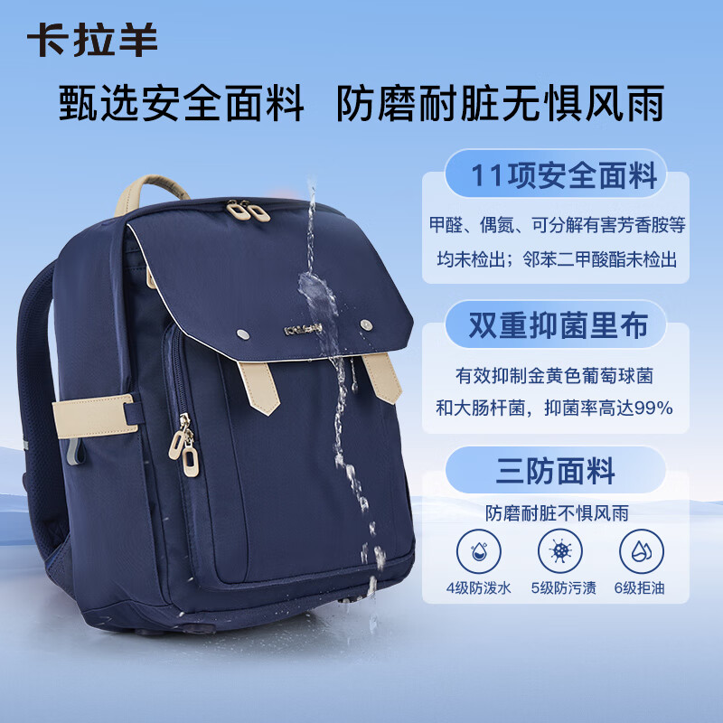 卡拉羊【云朵书包】中学生减负书包大容量高颜值男女生双肩包CX5474 水粉