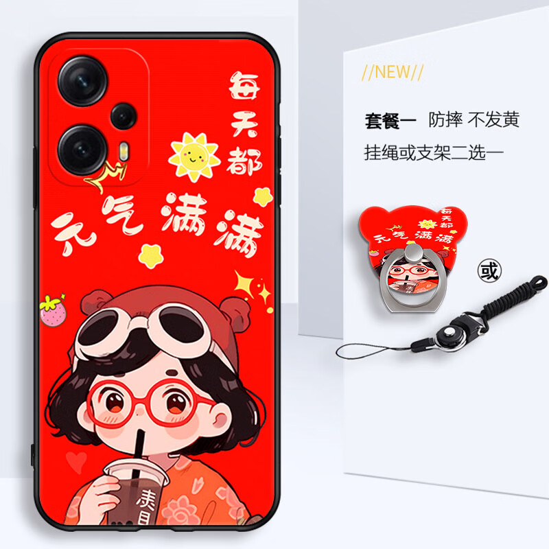 美希意适用红米note12turbo手机壳23049RAD8C女款个性镜头保护磨砂网红 财运满满-T1 红米 Note 12 Turbo