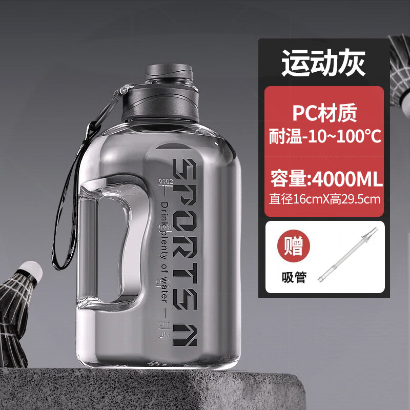 ʫ����4000ml������ʿ������ˮ����������ʳƷ���͸���ˮ����Ͱ������ ͸���ҡ������ܡ� 4000ml 30.9Ԫ