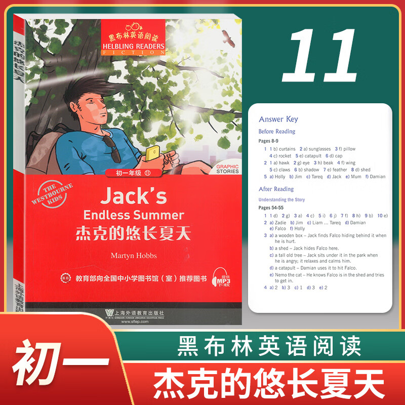 黑布林英语阅读杰克的悠长夏天jack′s endless summer初一1 7七年级