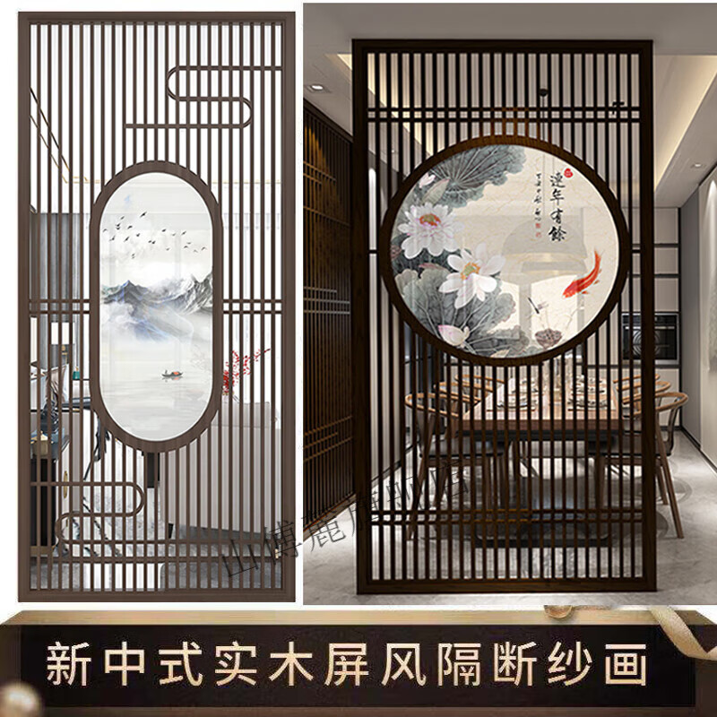 衔口木雕屏风隔断木雕定制新中式实木花格仿古门窗屏风隔断背景墙入户