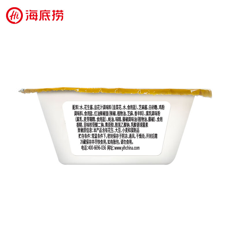 商品图片 6
