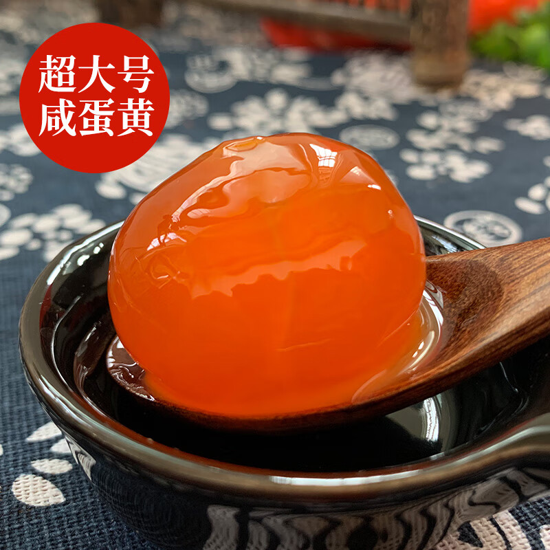 彦瑛农家新鲜咸蛋黄粒正宗咸鸭蛋黄烘焙蛋黄酥月饼包粽子专用馅料商用