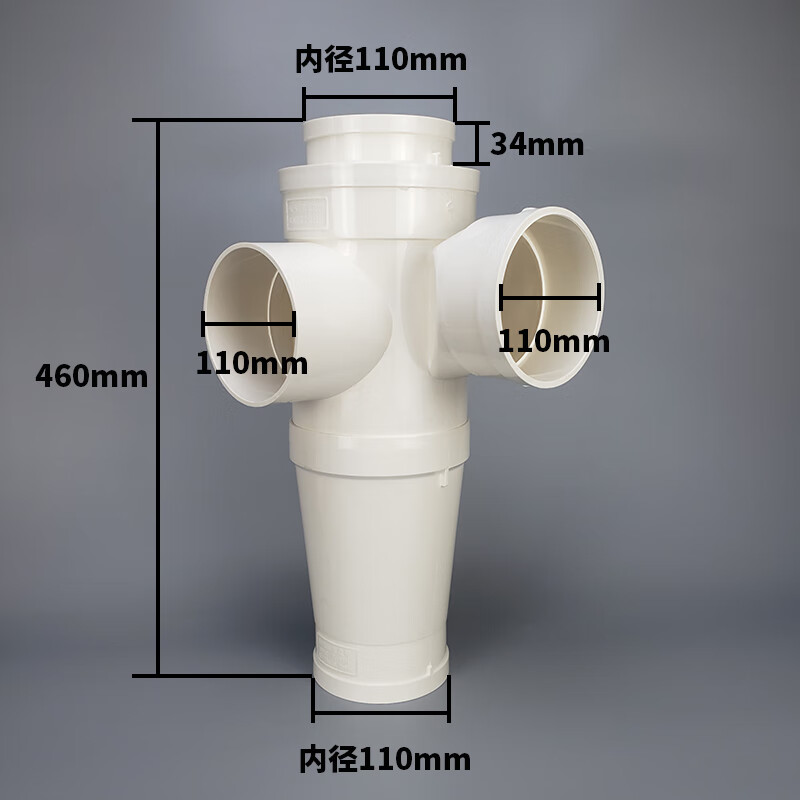 立管旋流三通pvc110排水管同层排水消音螺旋立体四通 110旋流立体四通