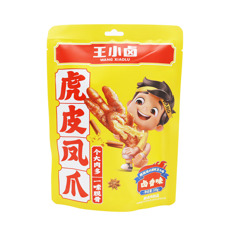 王小卤 虎皮凤爪独立包装零食休闲食品熟食即食下酒菜办公室零食小吃