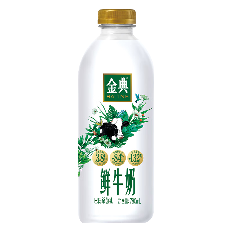 SATINE 金典 高品质蛋白双膜锁鲜工艺鲜牛奶 780ml