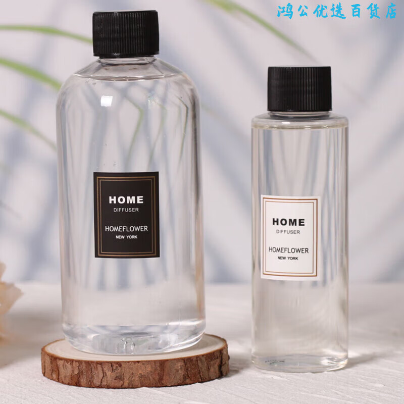 HomeFlower無火香薰精油補充液香氛空氣清新劑香水家用室內(nèi)持久留香淡香擺件 英國梨小蒼蘭-初戀少女(香水調(diào)) 260M/L補充液(買2發(fā)3)-劃算