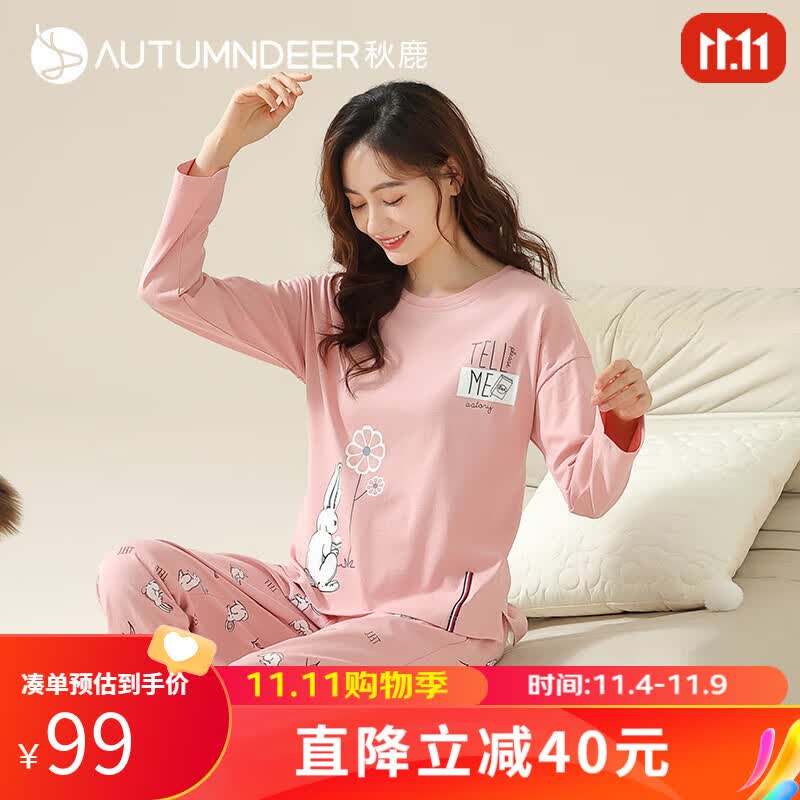 秋鹿睡衣女士春季纯棉圆领长袖卡通印花休闲可外穿家居服套装 QHGL2471D豆沙红(38) 女160/88B(L)高性价比高么？