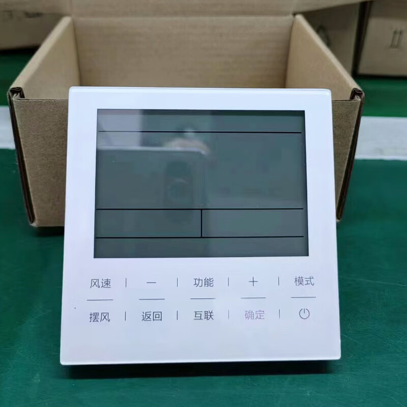 海尔多联风管机中央空调线控器hy-e60ac(d)e17 e20控制面板开关 (白色