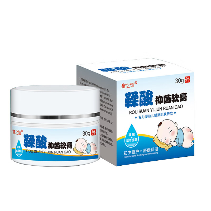 鞣酸抑菌护理软膏婴幼儿护臀膏舒缓淹脖子红pp宝宝爽 1盒装