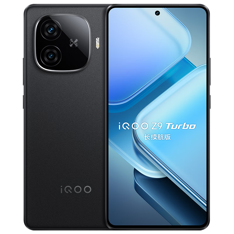 限地区、plus:vivo iQOO Z9 Turbo长续航版 12GB+512GB 曜夜黑 第三代骁龙8s 6400mAh电池 电竞手机