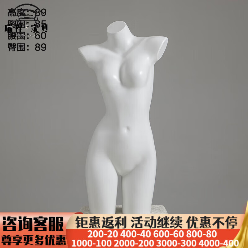 內(nèi)衣模特道具假人櫥窗展示架泳衣聚攏胸罩半身模特架半身文胸模型 啞白色半身 官方標(biāo)配