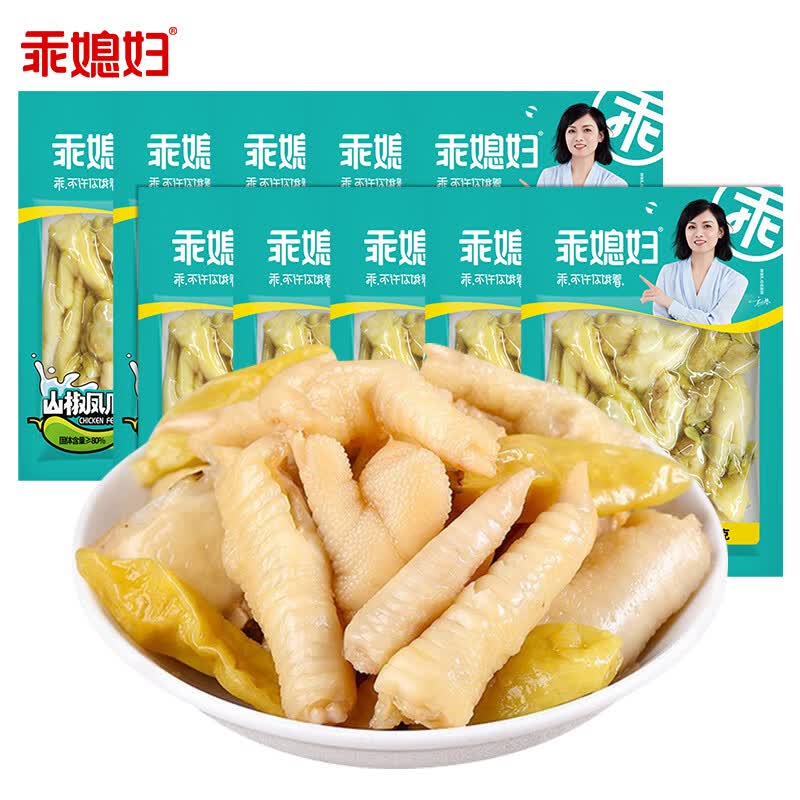 乖媳妇 泡椒凤爪 山椒泡鸡爪  重庆特产 麻辣熟食鸡肉鸭肉零食休闲