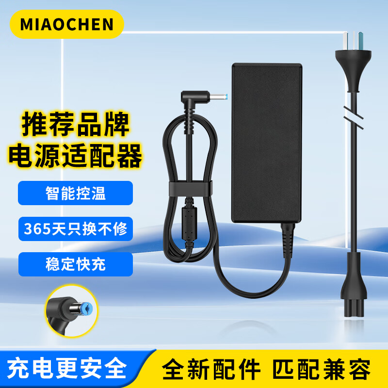 喵臣 适用Acer宏碁Aspire E5-573G N16Q1电源适配器 充电器线 Aspire E5-573G