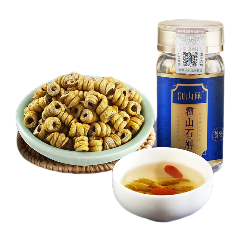 別山斛 正宗霍山四年生長鐵皮石斛楓斗 送禮長輩父母爸媽養(yǎng)生禮物 四年生石斛500g