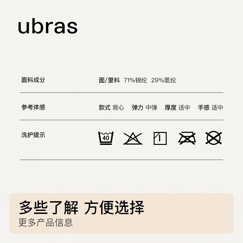 产品配图
