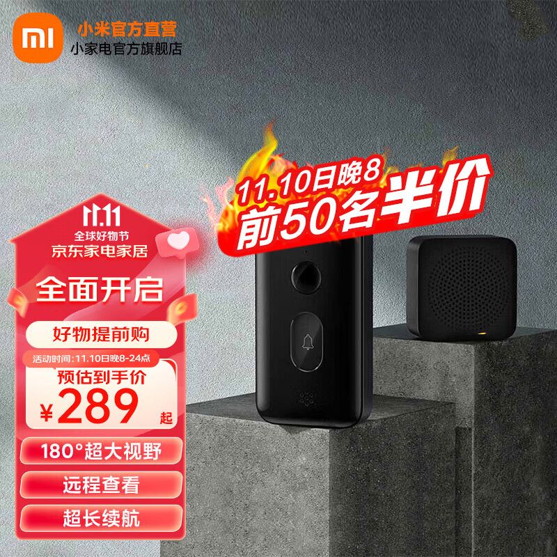 小米（MI） 智能门铃3 2K分辨率 180°大视野 门前异动通知 远程实时查看 小米智能门铃3 黑色怎么样,好用不?
