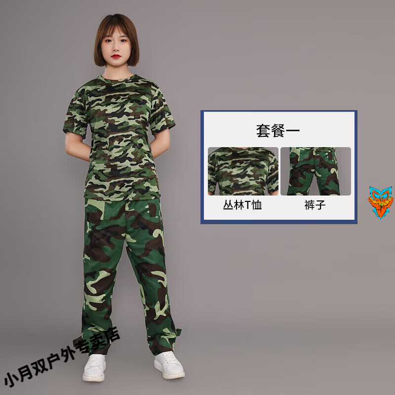 南啵丸学生迷彩服t恤套装短袖迷彩服高中大学生迷彩夏季半袖迷彩军训
