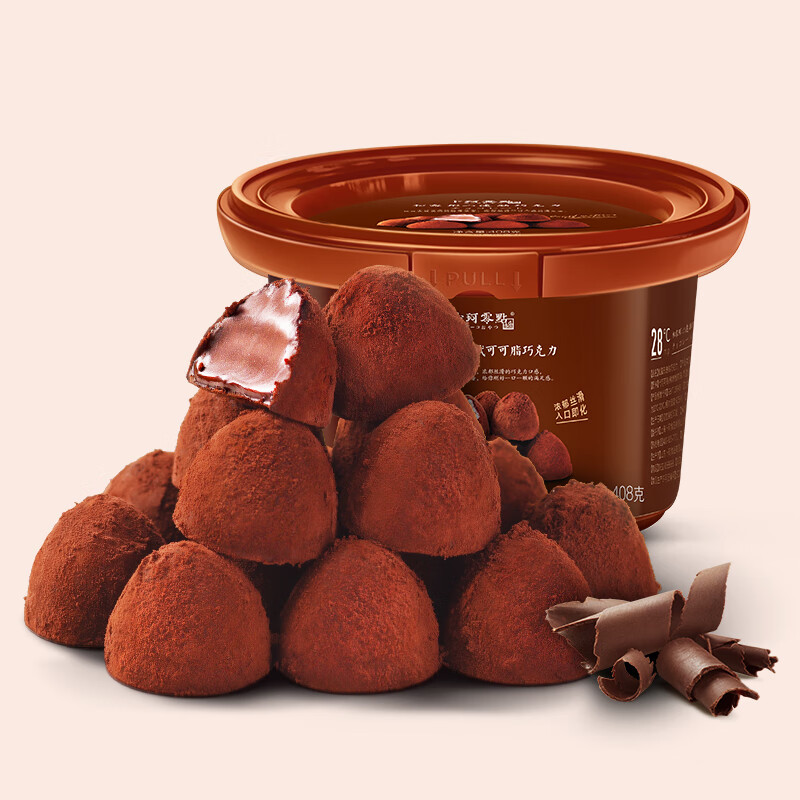 卜珂零点松露巧克力糖果新年礼物年货节零食生日礼物送女友408g代可可