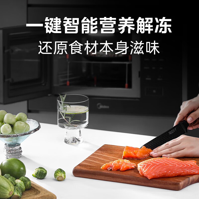美的嵌入式极光微波炉 23L 变频微波  900W 二级能效 家用烧烤变频微波炉 ma20 ma20