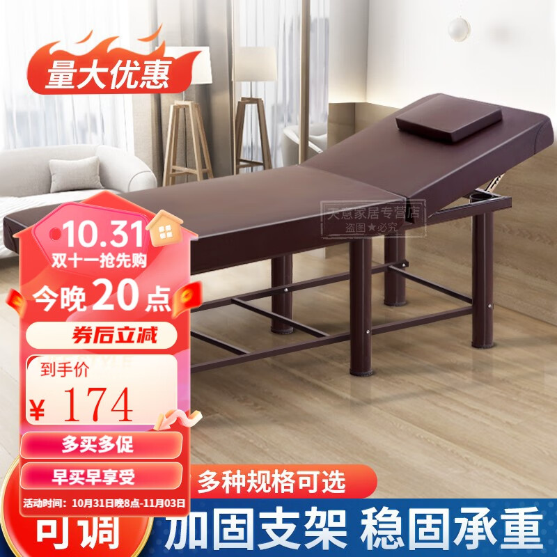 潇崇按摩床推拿床折叠美容床家用理疗艾灸床美容院便携式中医拔罐床 180*60【方头】怎么样,好用不?