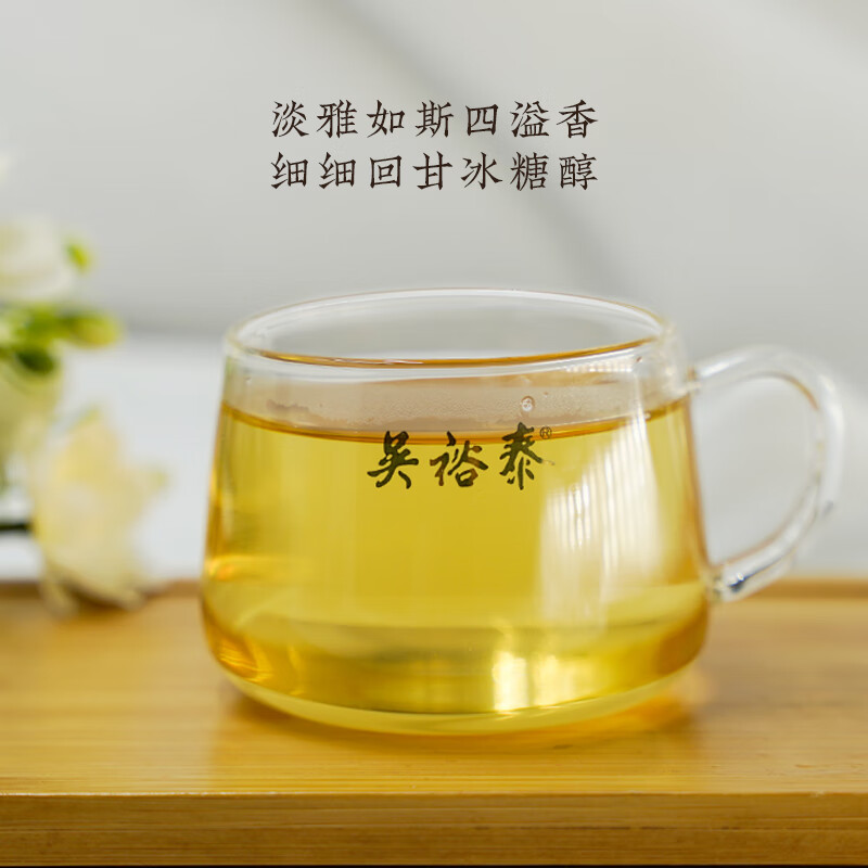 吴裕泰茉莉花茶招牌茉莉1887清香型特种120g八窨大纯芽鲜爽罐装