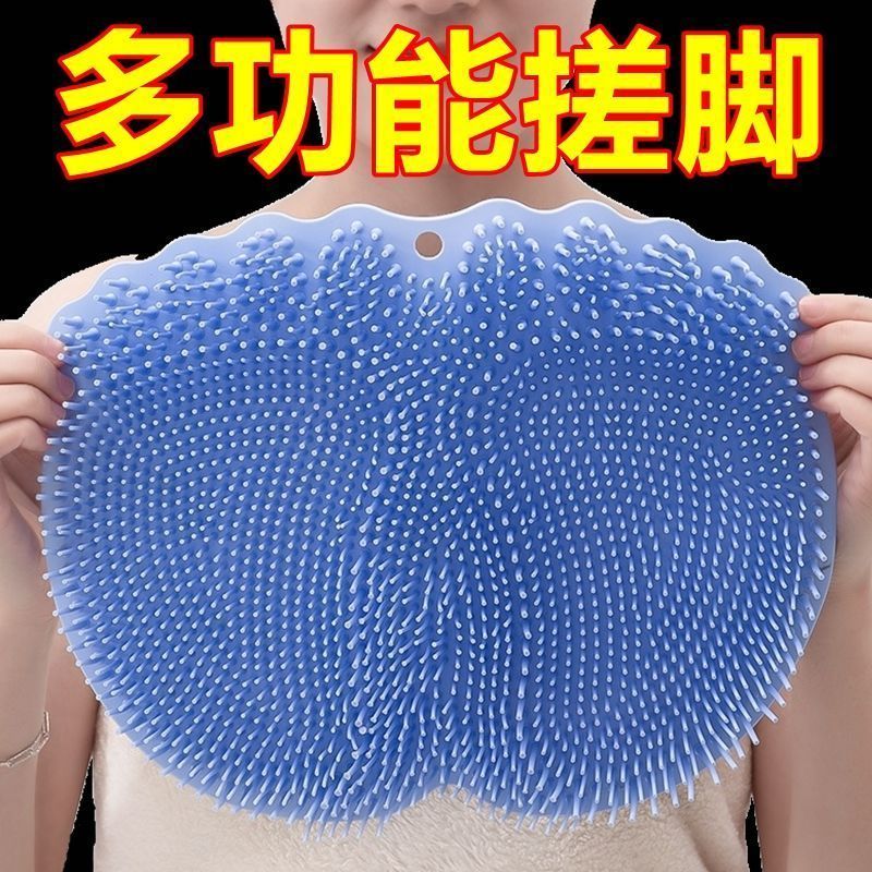 維諾亞多功能懶人搓背帶吸盤刷后背洗澡浴室搓腳足底按摩刷TPE腳墊浴刷 【搓腳+搓背】吸盤防滑 拍一帶一：【2個裝】一墊多用
