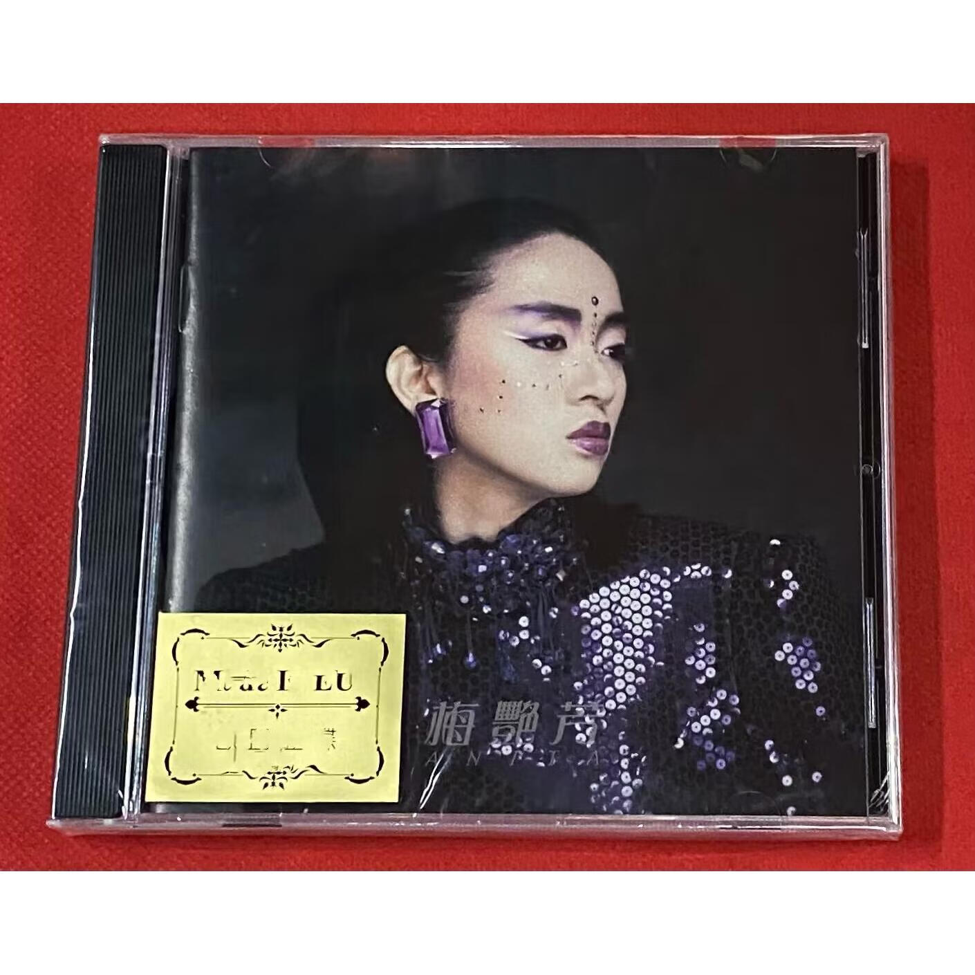 现货 梅艳芳 似火探戈 经典专辑 1cd 全新未拆封