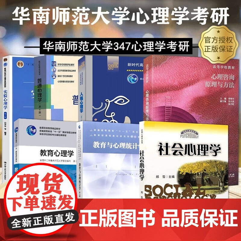 生理
教诲
类考研院校（生理
教诲
类考研院校有哪些）《生理学教育》