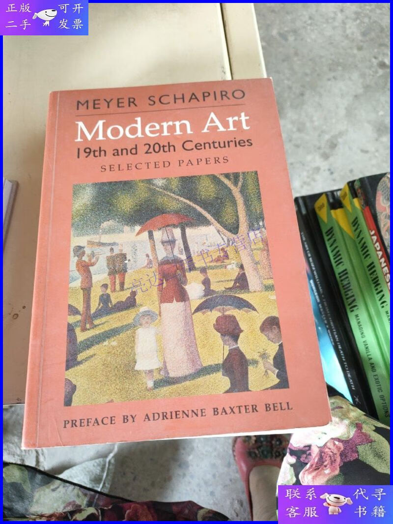 【二手9成新】19-20世纪现代艺术合集 modern art: 19th and 20th