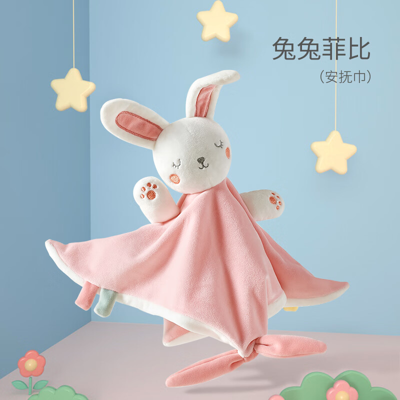 BG-BABYGO安抚巾婴儿可入口睡眠宝宝睡觉神器安抚玩偶手偶安抚玩具 兔兔菲比