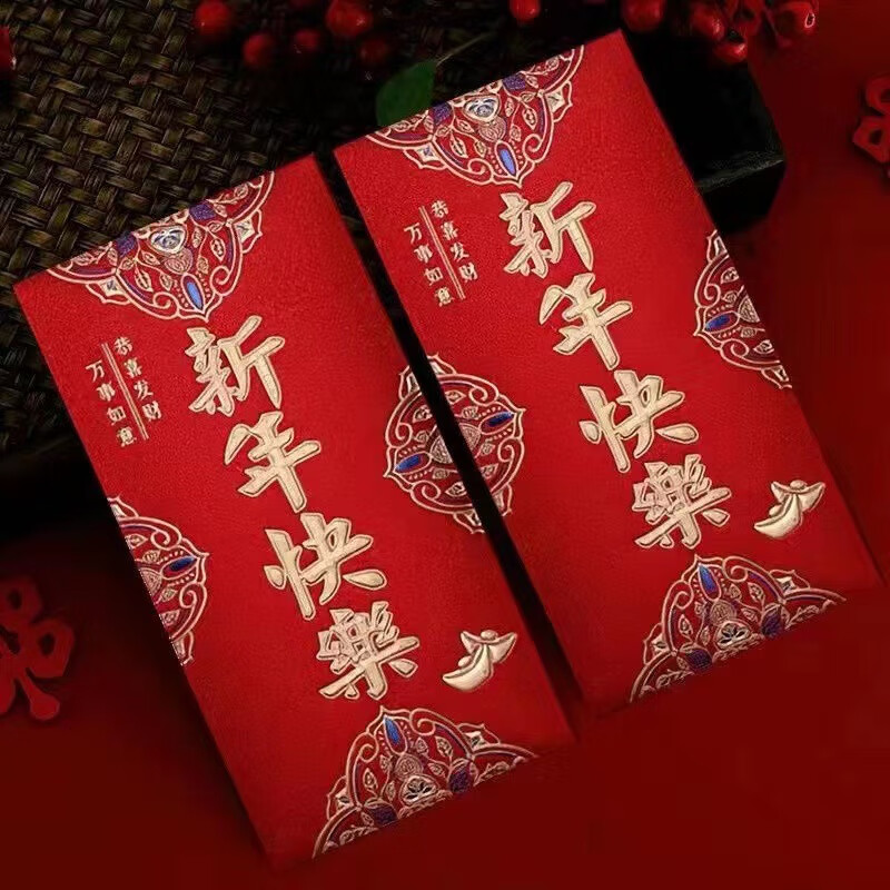 优选XWZ红包新款利是封硬纸磨砂珠光纸新年结婚千元红包袋 永