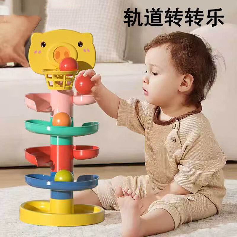 酷樂丁嬰兒玩具早教軌道轉(zhuǎn)轉(zhuǎn)樂6-8個月男女寶寶兒童旋轉(zhuǎn)滾滾球0-1-2-3歲 3層軌道疊疊樂-非主圖款