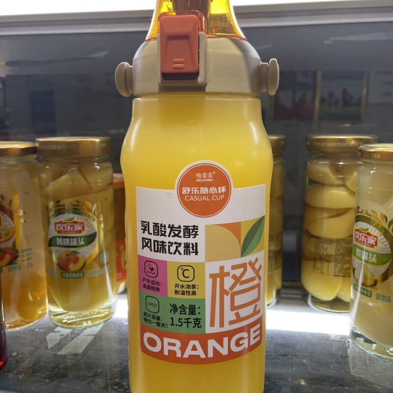 望蓝川可做水壶格蕾美舒乐随心杯乳酸发酵风味饮料柠檬橙梅子味1.5kg 2瓶 橙子味