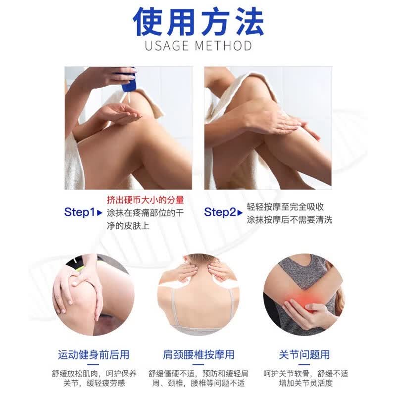 纯淳氨糖按摩凝胶软骨素软膏健身运动关节涂抹式氨糖按摩膏 1瓶