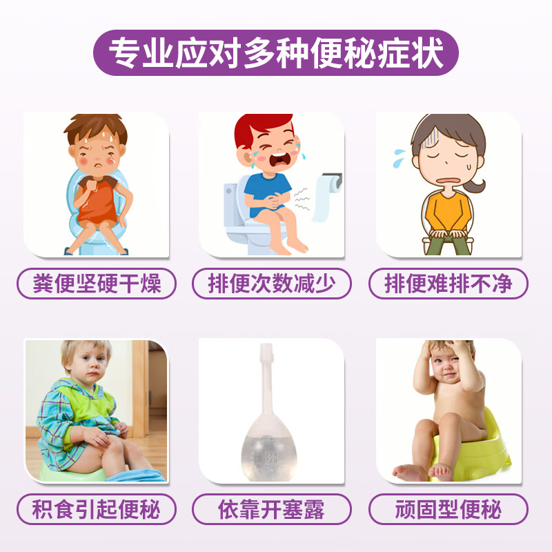 景天堂 小儿便秘贴婴幼儿润肠通便贴儿童婴儿宝宝大便干燥排便困难 1盒【体验装】