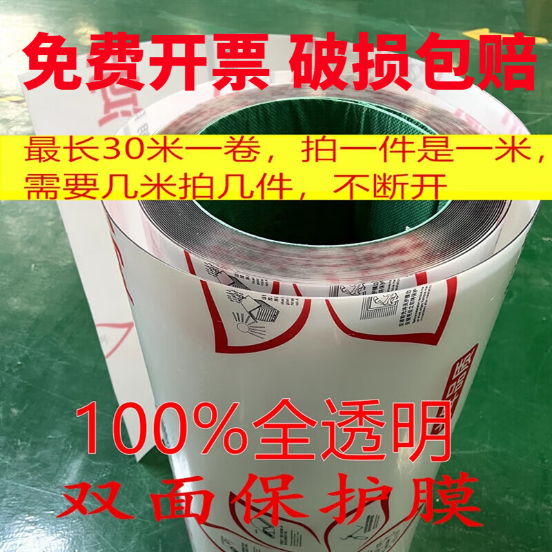 博诺格有机玻璃板 透明pc耐力板5mm透明塑料板隔板雨棚硬板亚克力板定制 1.82米宽 需要几米就拍几份 3毫米厚度