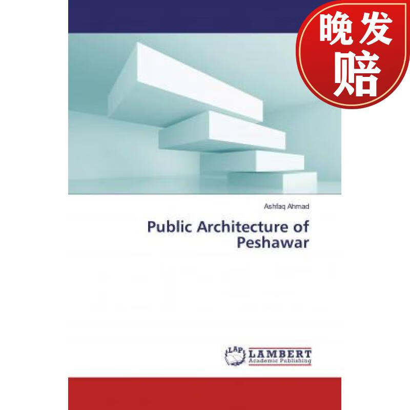 【4周达】public architecture of peshawar