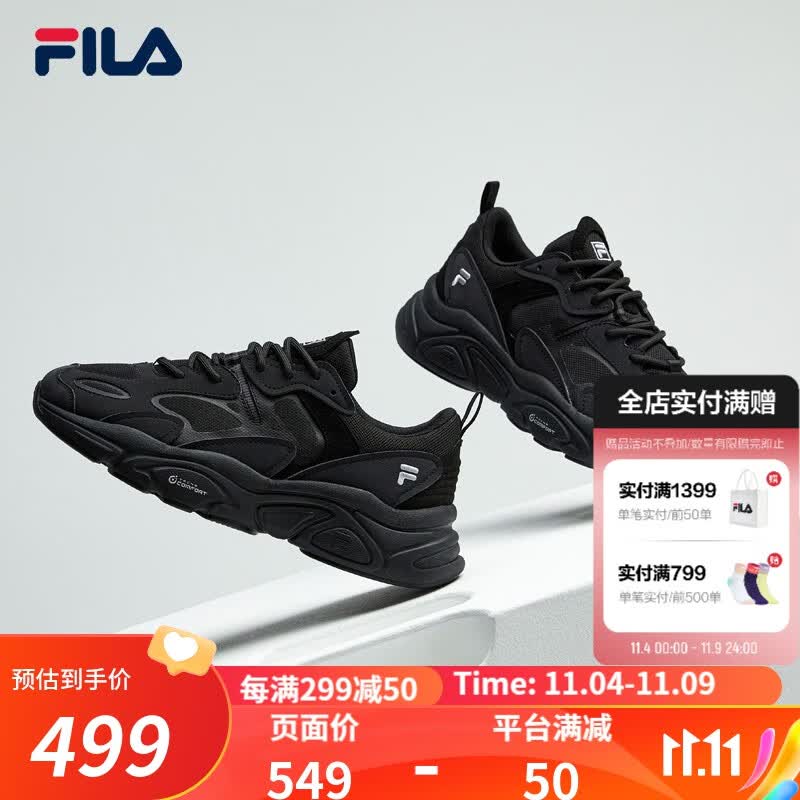 FILA【男女同款】斐乐官方跑步鞋复古老爹鞋火星鞋潮流时尚老爹鞋 女-黑-BK 36.5属于什么档次？