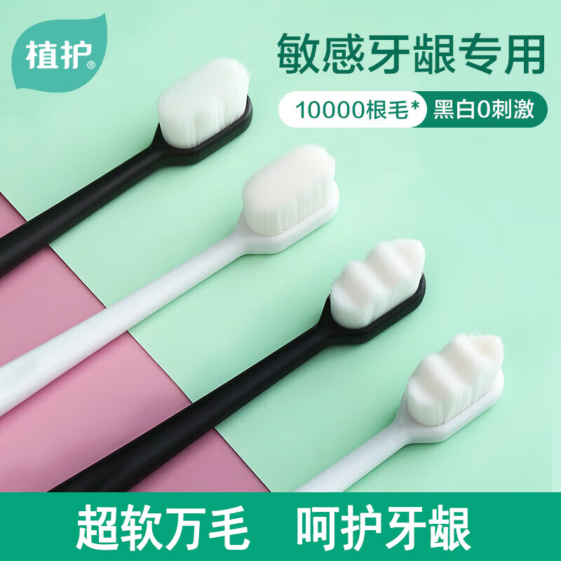 ֲ����ë��ˢ ���˳�ϸ���� ������������  ��������װ����ɫ 1֧ 1.1Ԫ