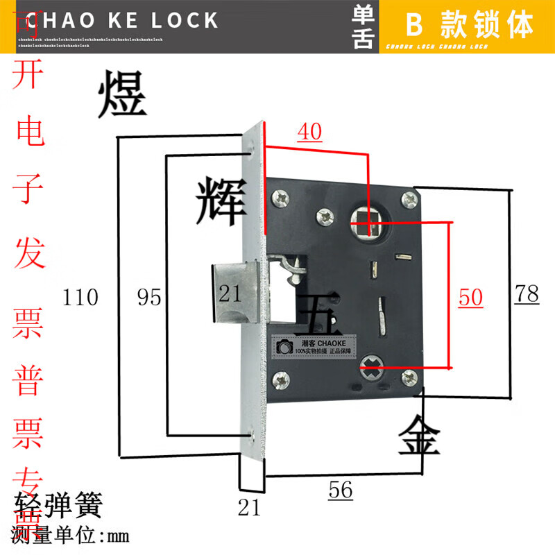 第鑫适用于5050老式大单舌浴室锁门铝合金门锁5040卫生间室内门锁