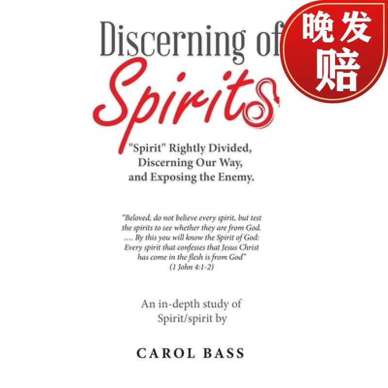 【4周达】discerning of spirits: "spirit" rightly divided