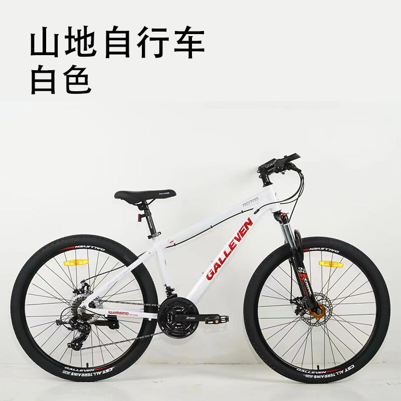恺亨山地自行车26寸24速山地车 白色 无规格