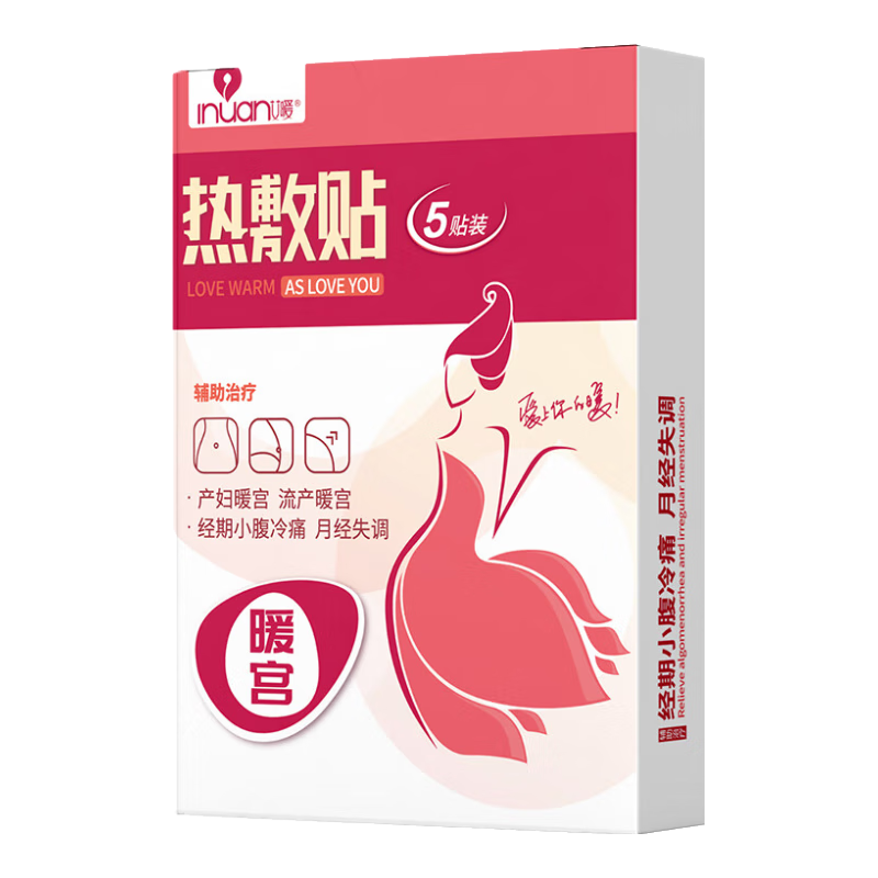 ���Ϻ�ŵ��ůů���������������ڹ�ů�������ڲ�����ʹ����ů���ȷ���5��