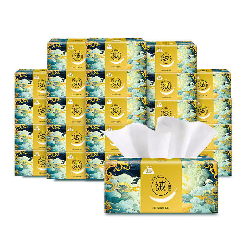 洁云山海绒触感抽纸3层130抽6包装可湿水亲肤家用新品上市抽纸 3层 130抽*24包 （整箱）
